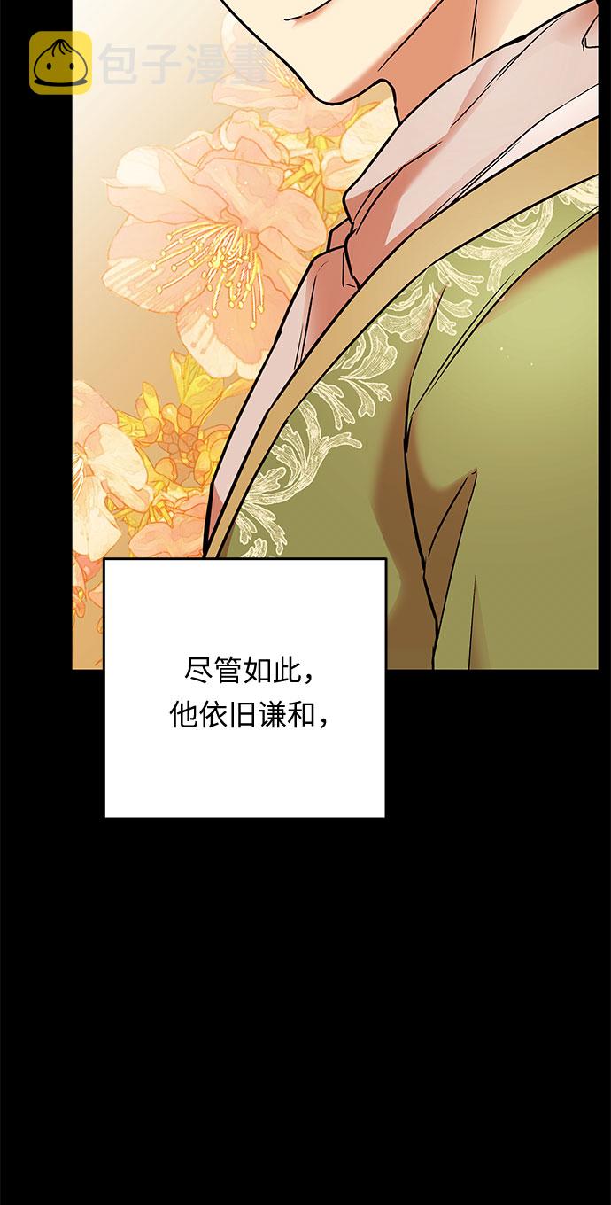 第54话 小姐们的哭声（6）17