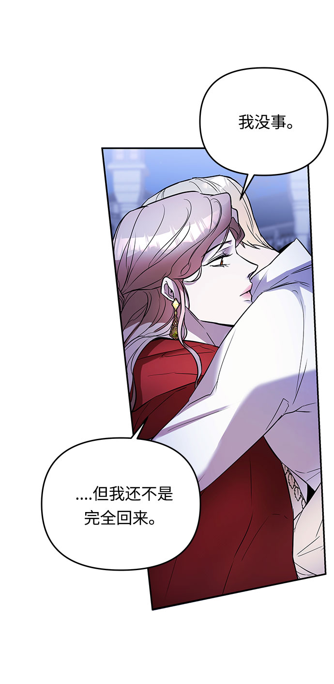 第22话 不安的气流50