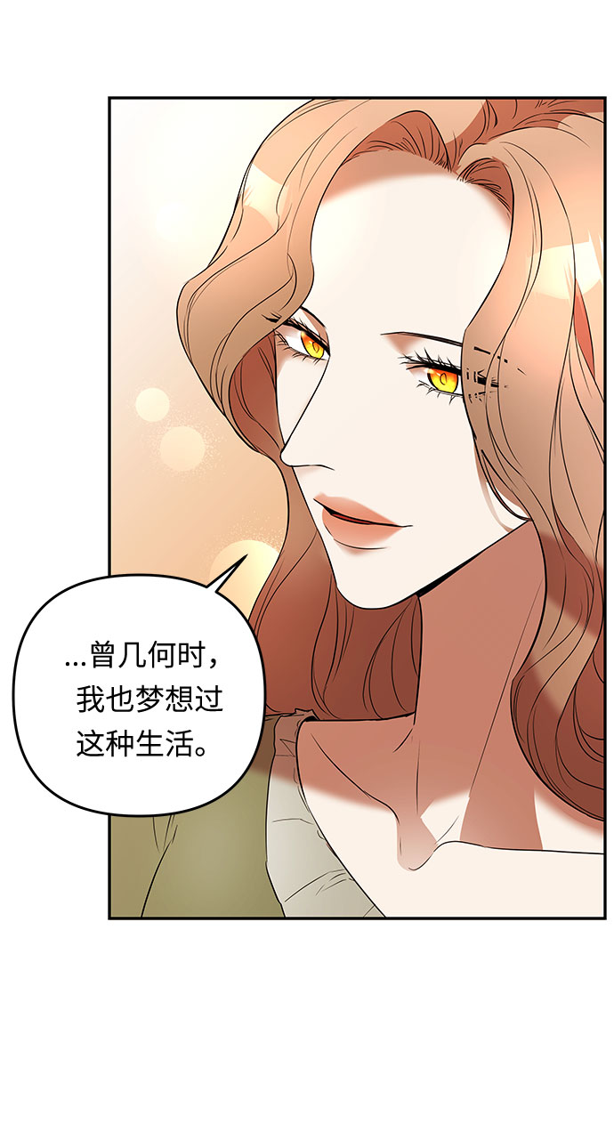 第29话 暴风前夕（1）66