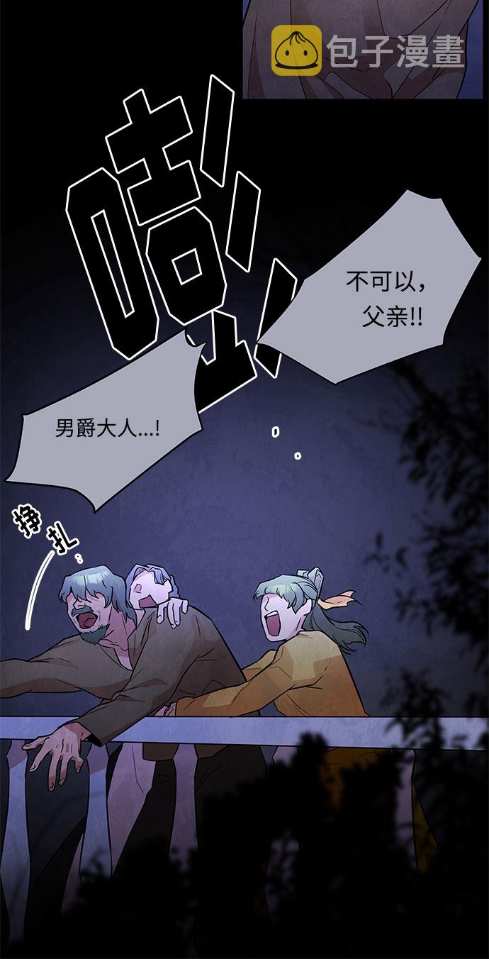 第36话 王妃的剑（2）13