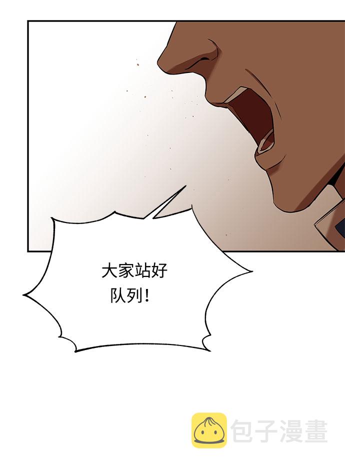 第24话 同行？(1)32