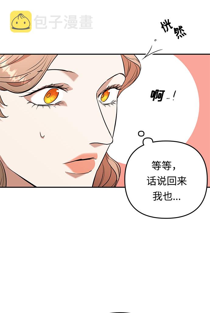 第45话 王妃的剑（8）6