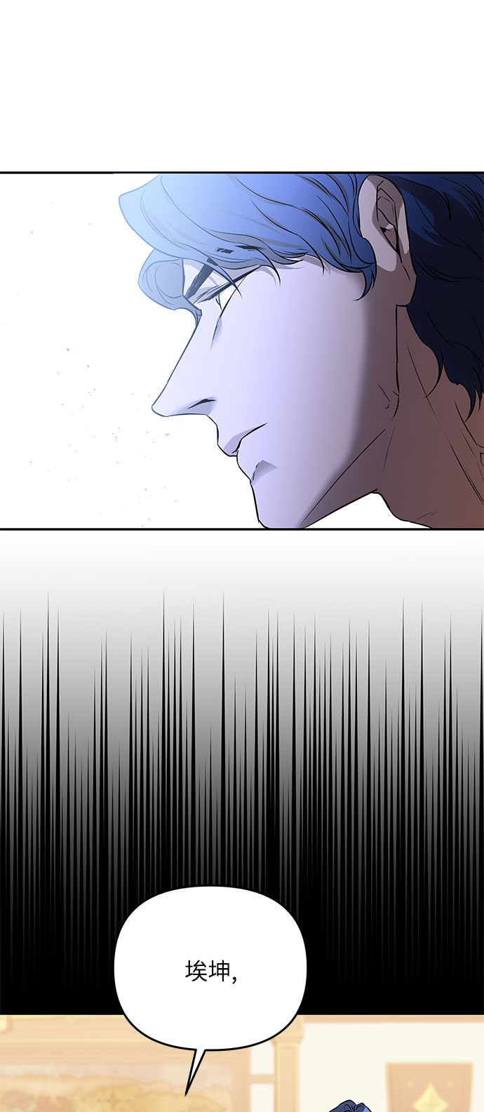 第31话 追击51