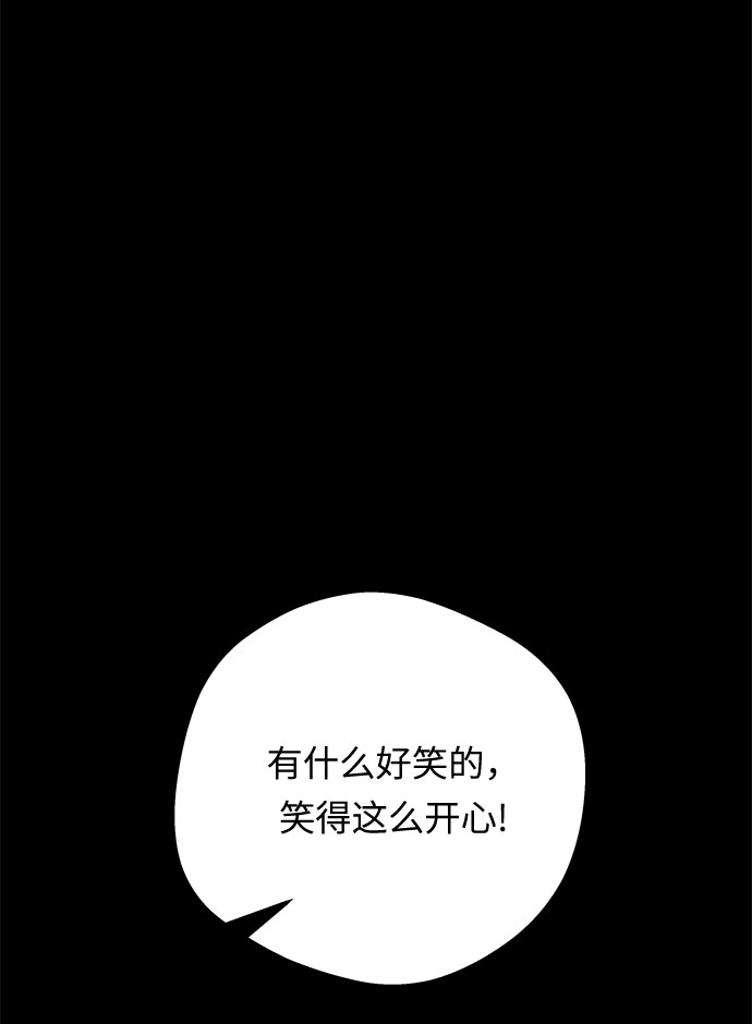 第54话 小姐们的哭声（6）11