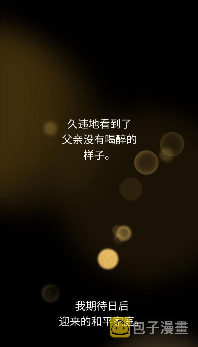 第54话 小姐们的哭声（6）28