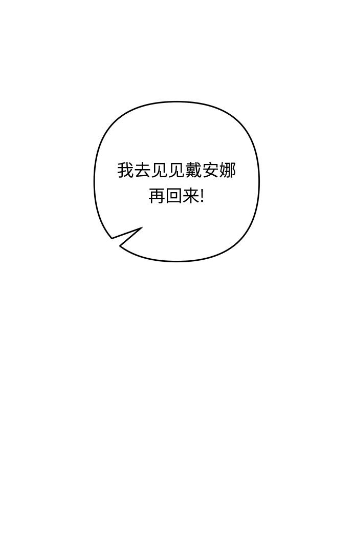 第52话 小姐们的哭声（4）17
