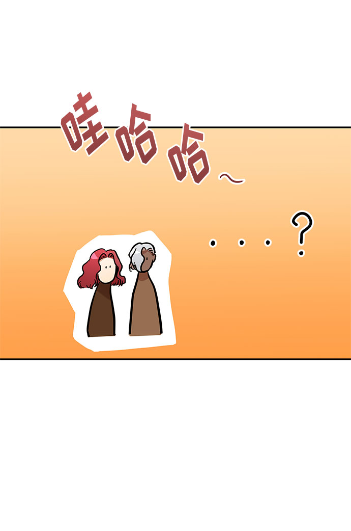 第51话 小姐们的哭声（3）56