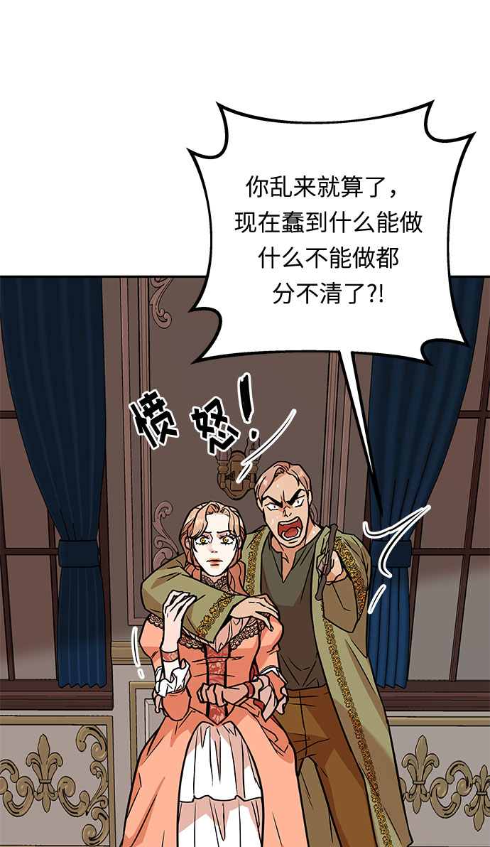 第55话 小姐们的哭声（7）34