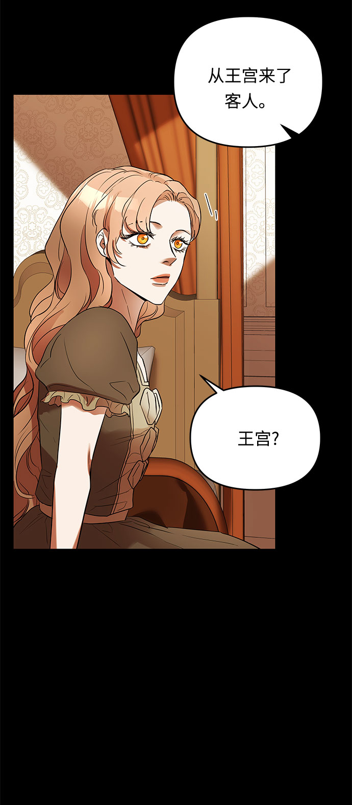 第17话 命运（3）24