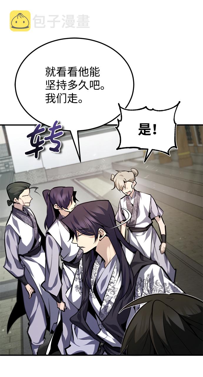 [第35话] 那就那麽做吧74