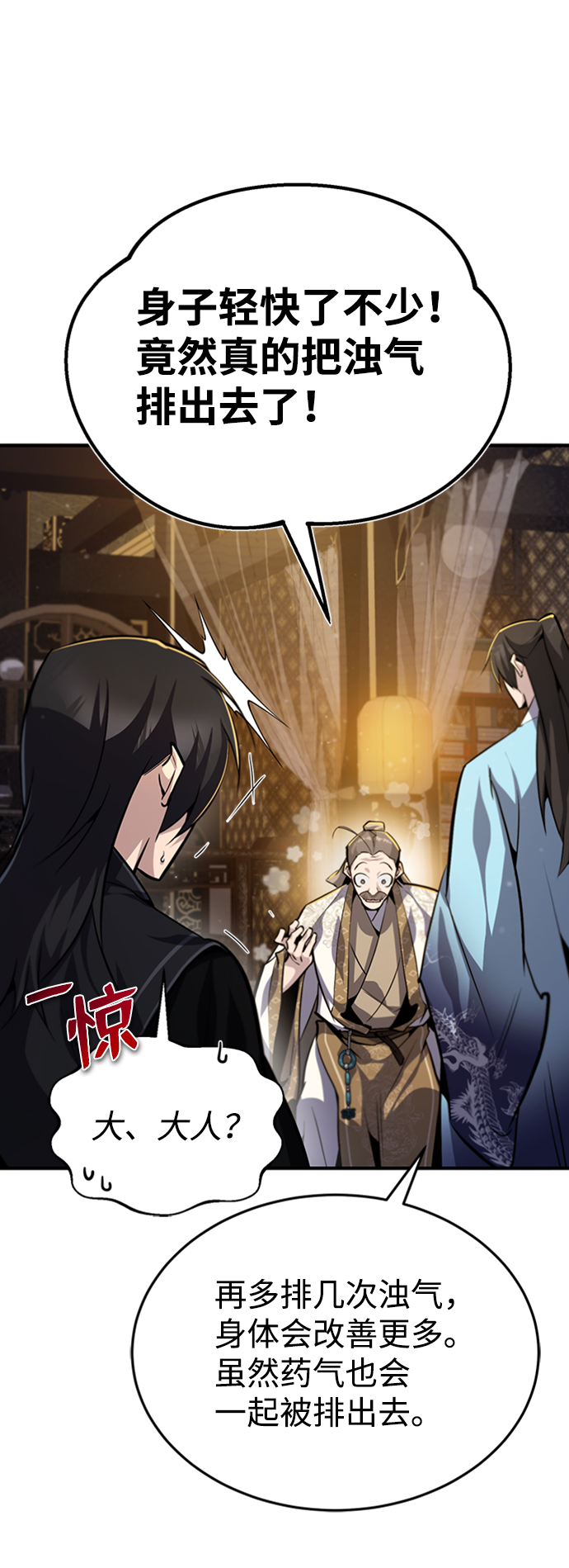 [第34话] 我们从今天开始吧83
