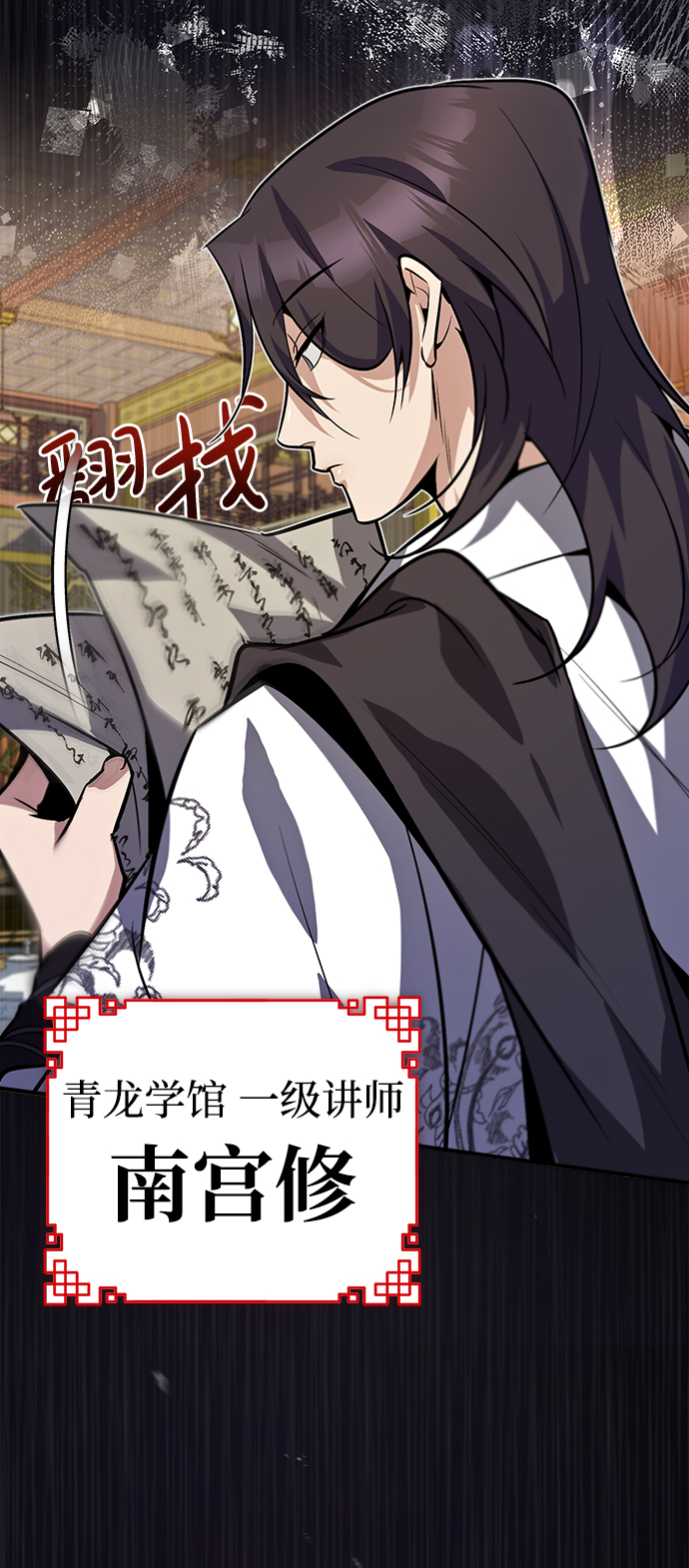 [第17话] 我来证明一下？8