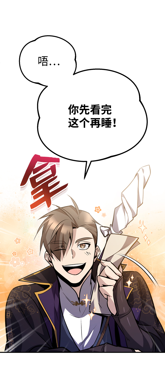 [第15话] 这都是爲了我自己92