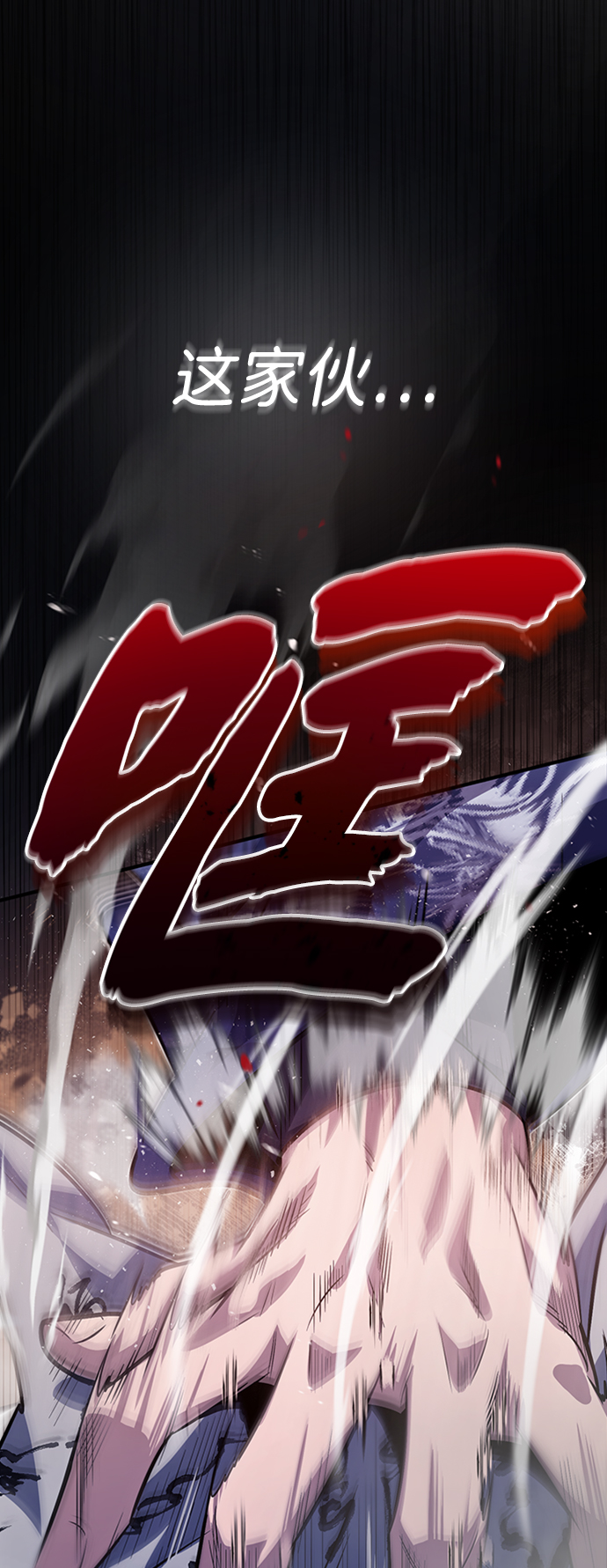 [第17话] 我来证明一下？27