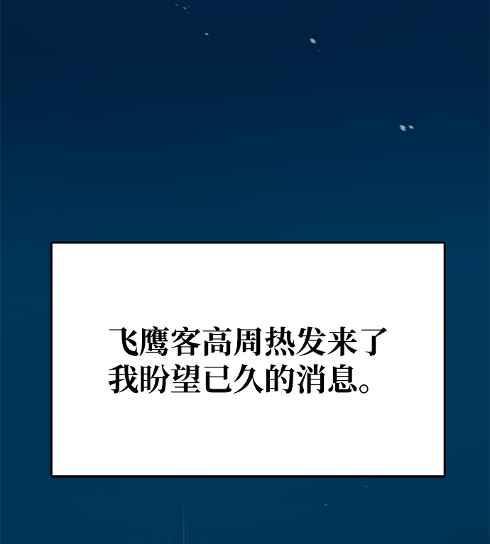 [第9话] 自我决斗93