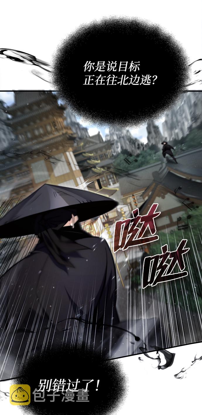 [第43话] 好狠毒啊71