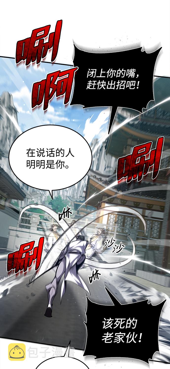 [第37话] 好好想想93