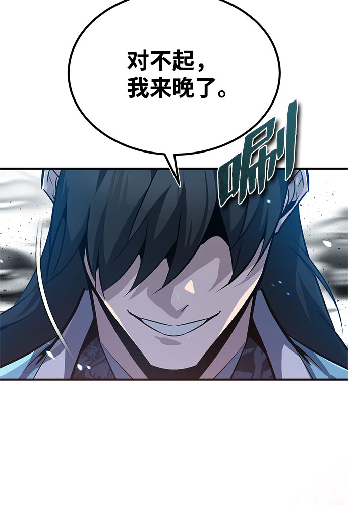 [第24话] 是出了什麽问题吗？86