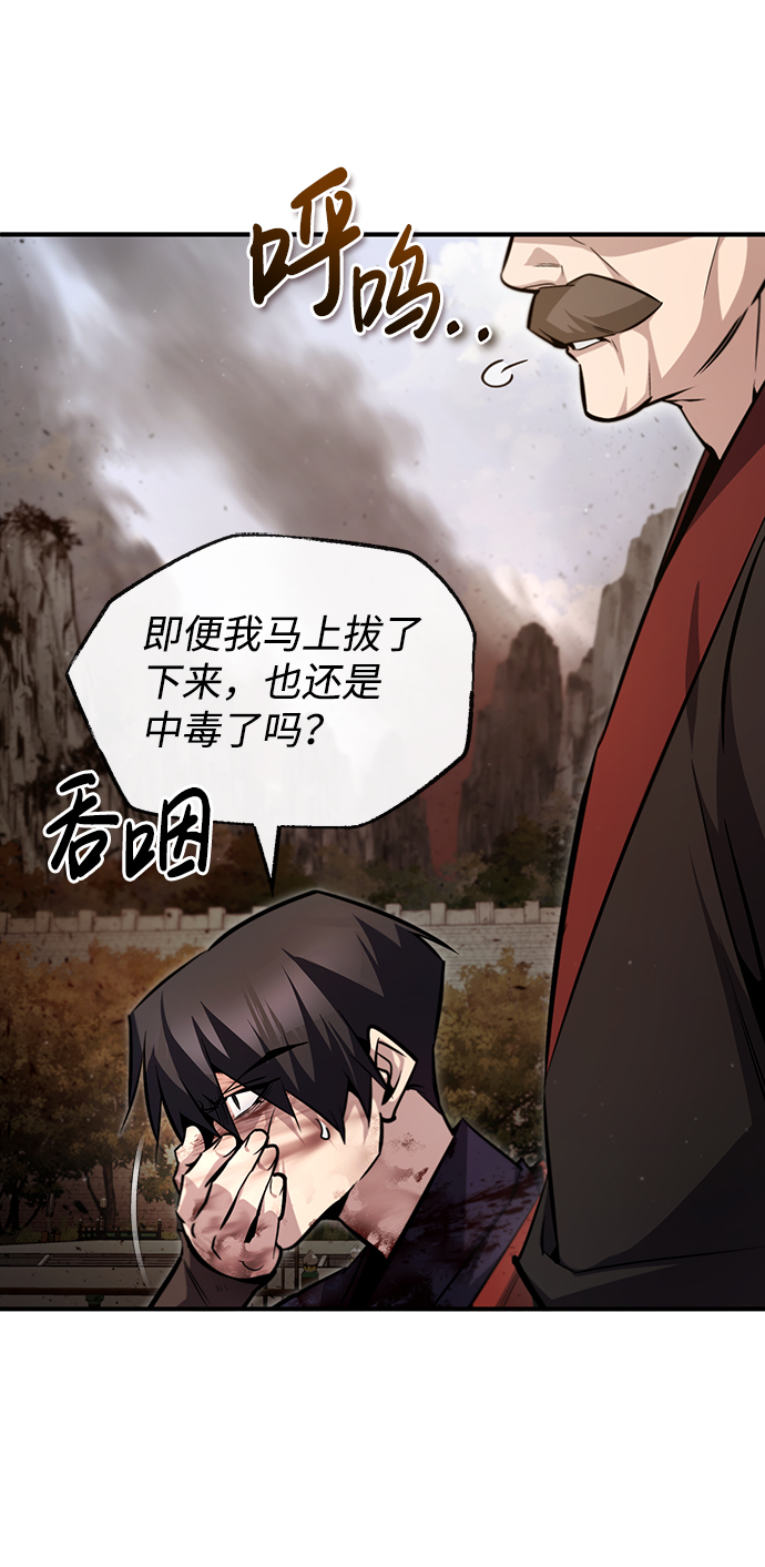 [第46话] 只是凭感觉38