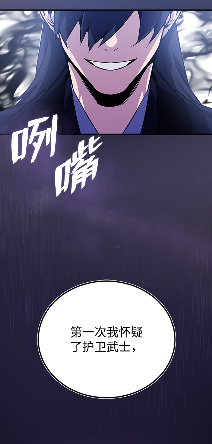 [第14话] 我会装作不知道的64