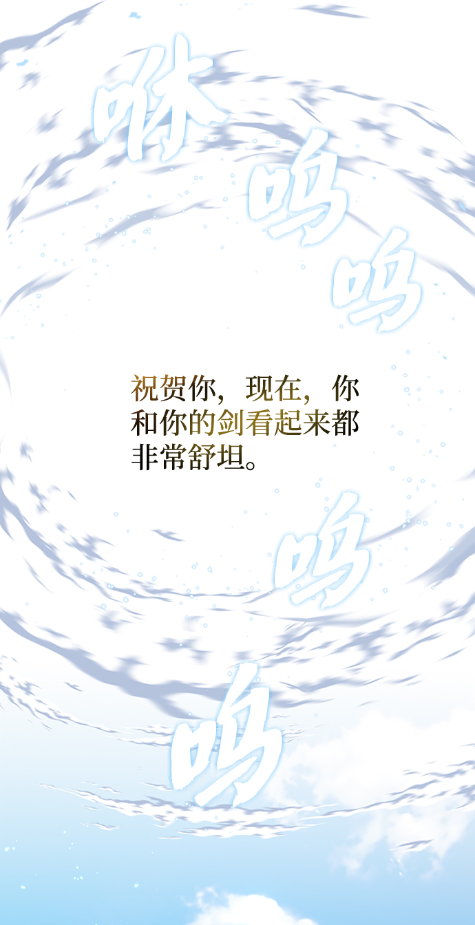 [第11话] 与你相像98