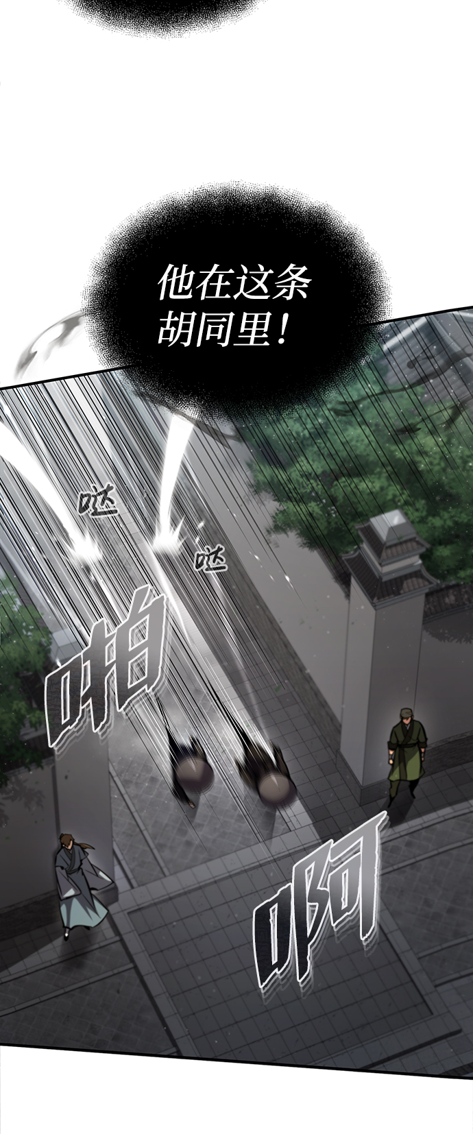 [第43话] 好狠毒啊72