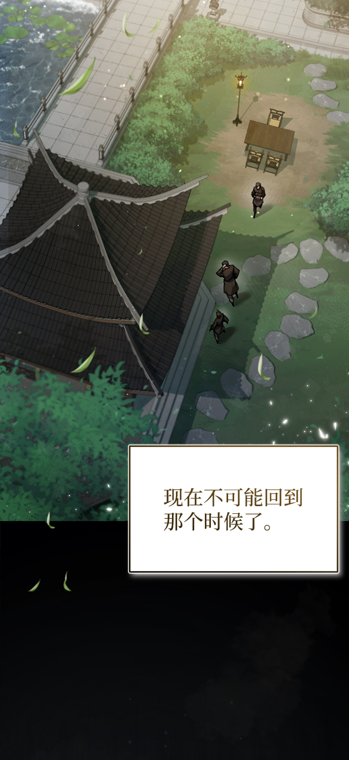 [第36话] 现在不可能了64