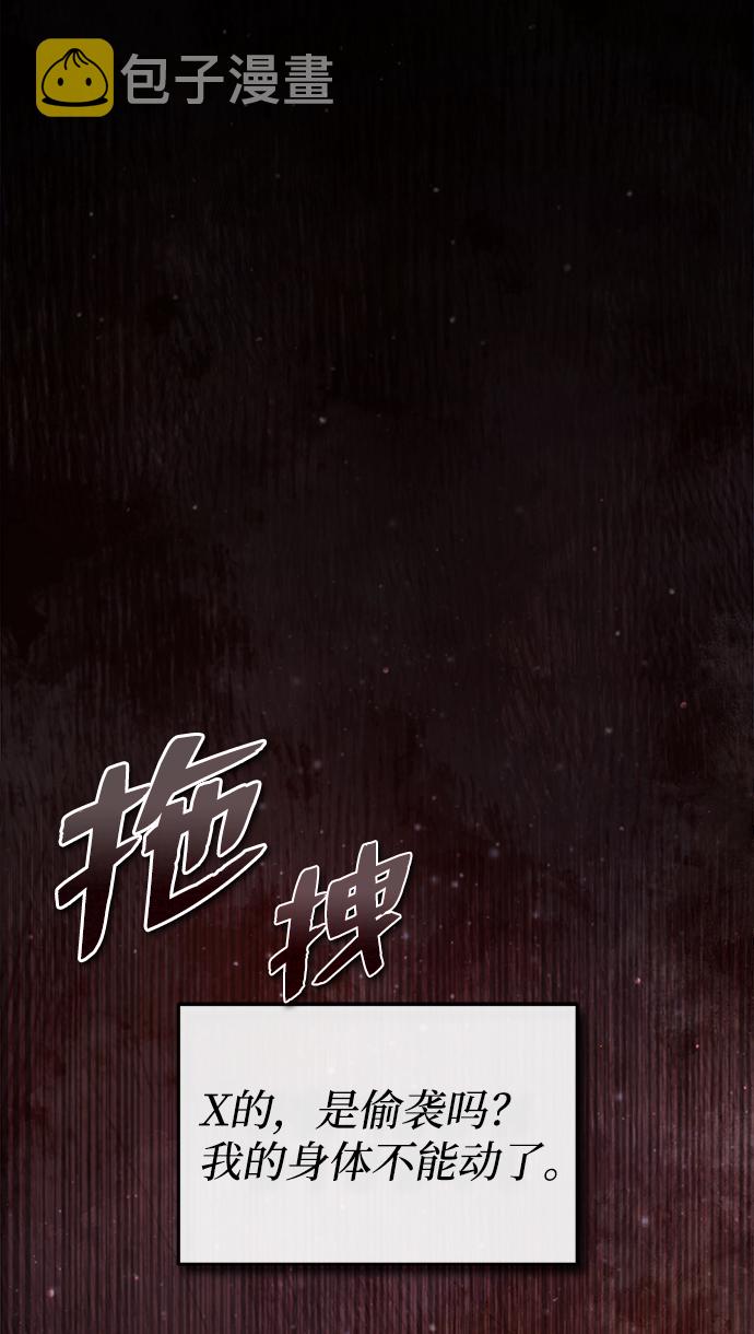 [第43话] 好狠毒啊32