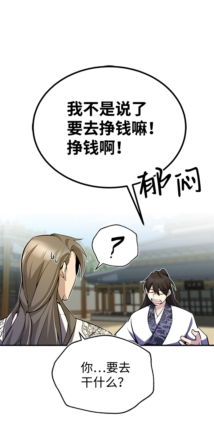 [第6话] 展现一下实力吧22