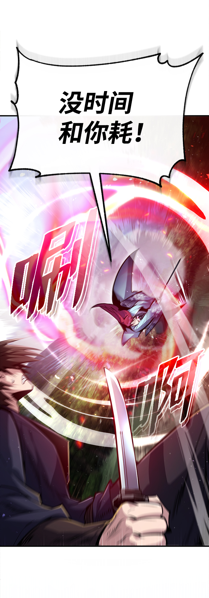 [第48话] 我也一样！26