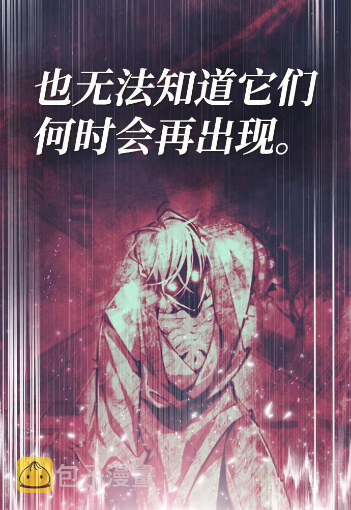 [第47话] 你是最棒的老师79