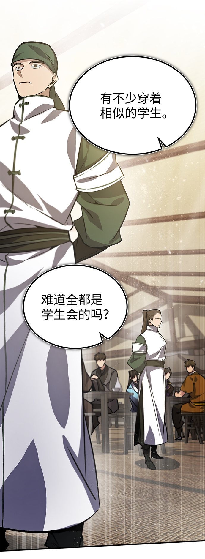 [第18话] 竟敢在我面前74