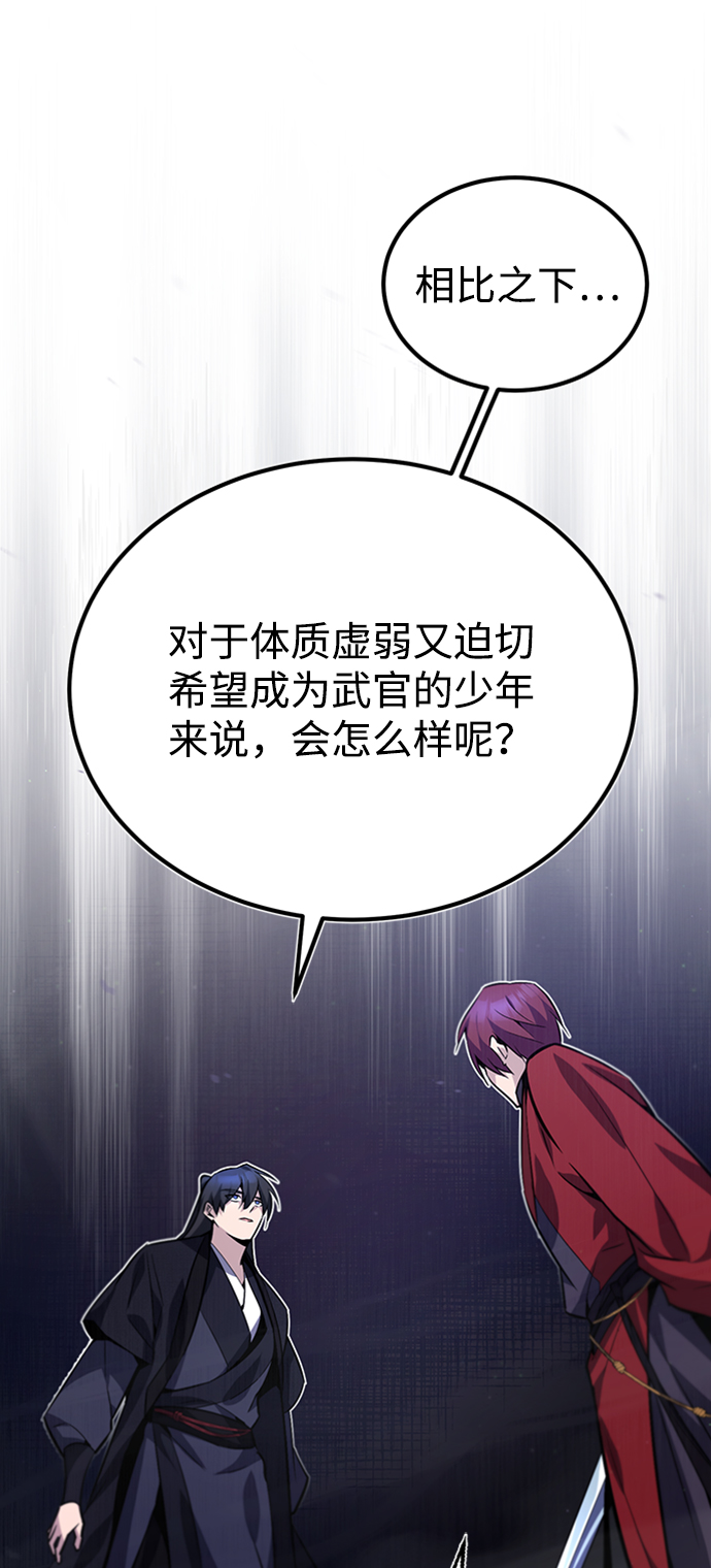 [第14话] 我会装作不知道的68
