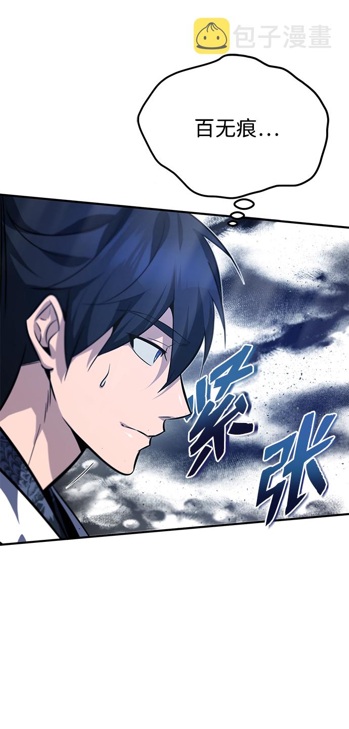 [第17话] 我来证明一下？98