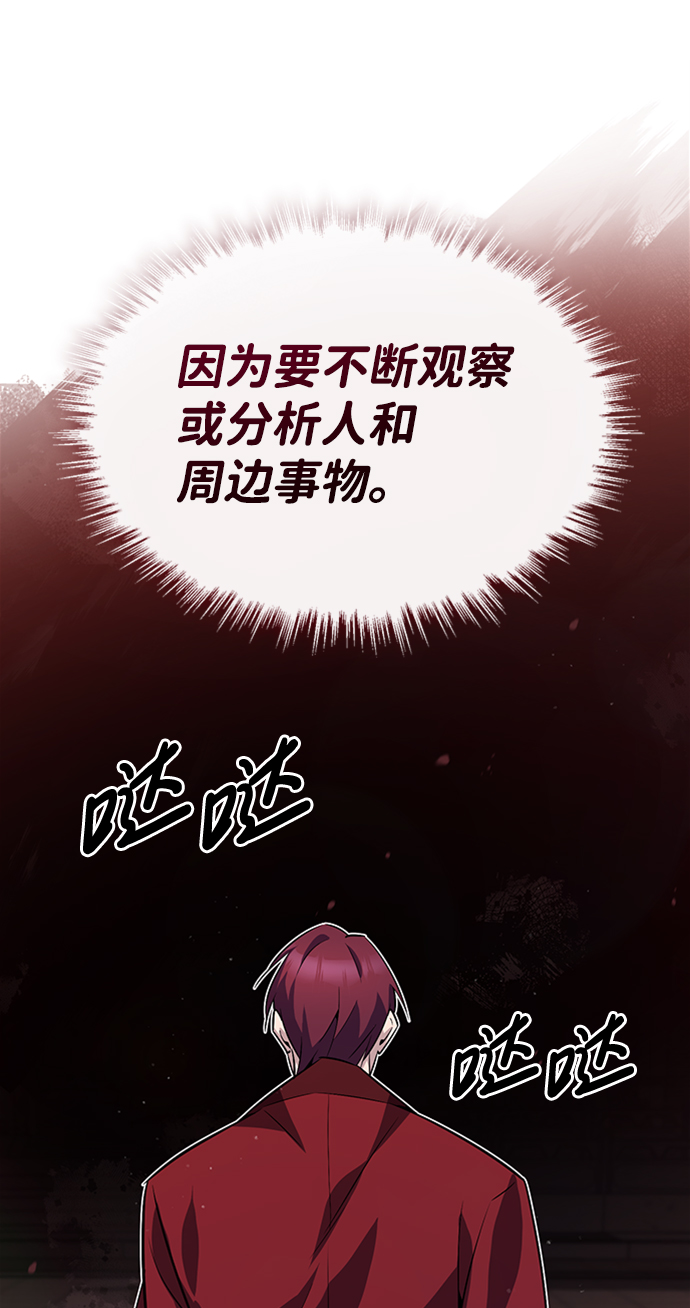 [第14话] 我会装作不知道的14