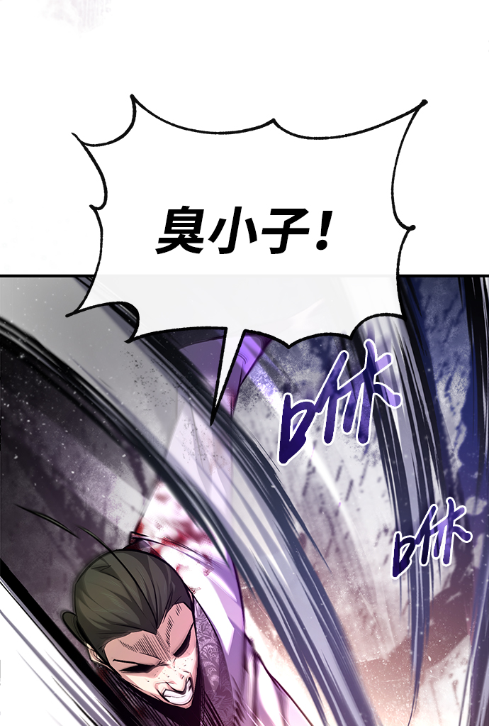 [第38话] 无法原谅45