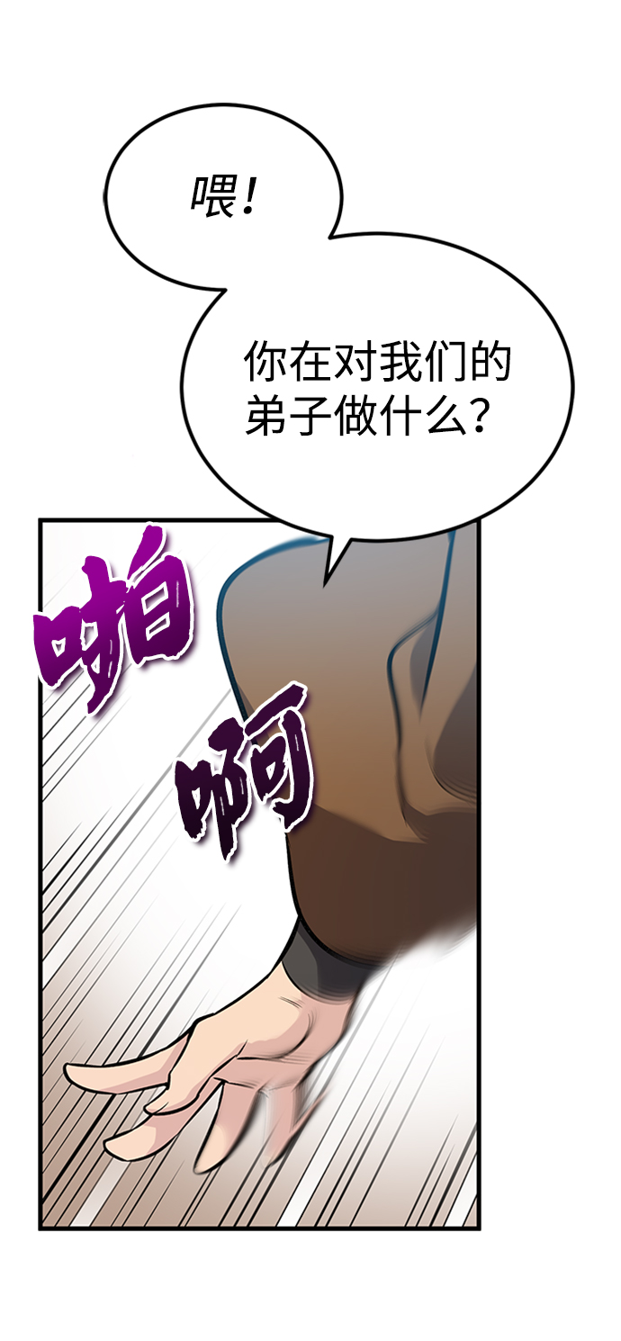 [第2话] 你是要灭口吗？18
