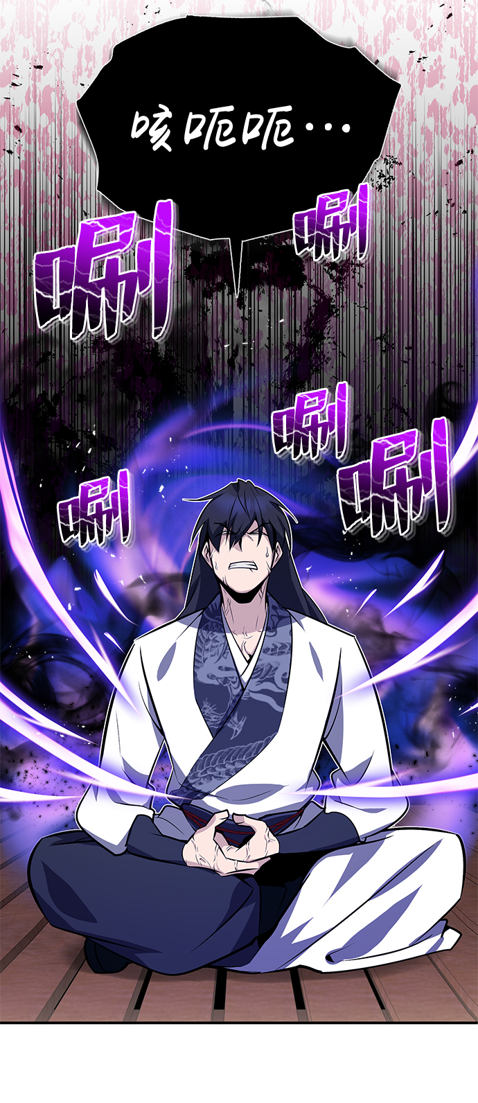 [第9话] 自我决斗12