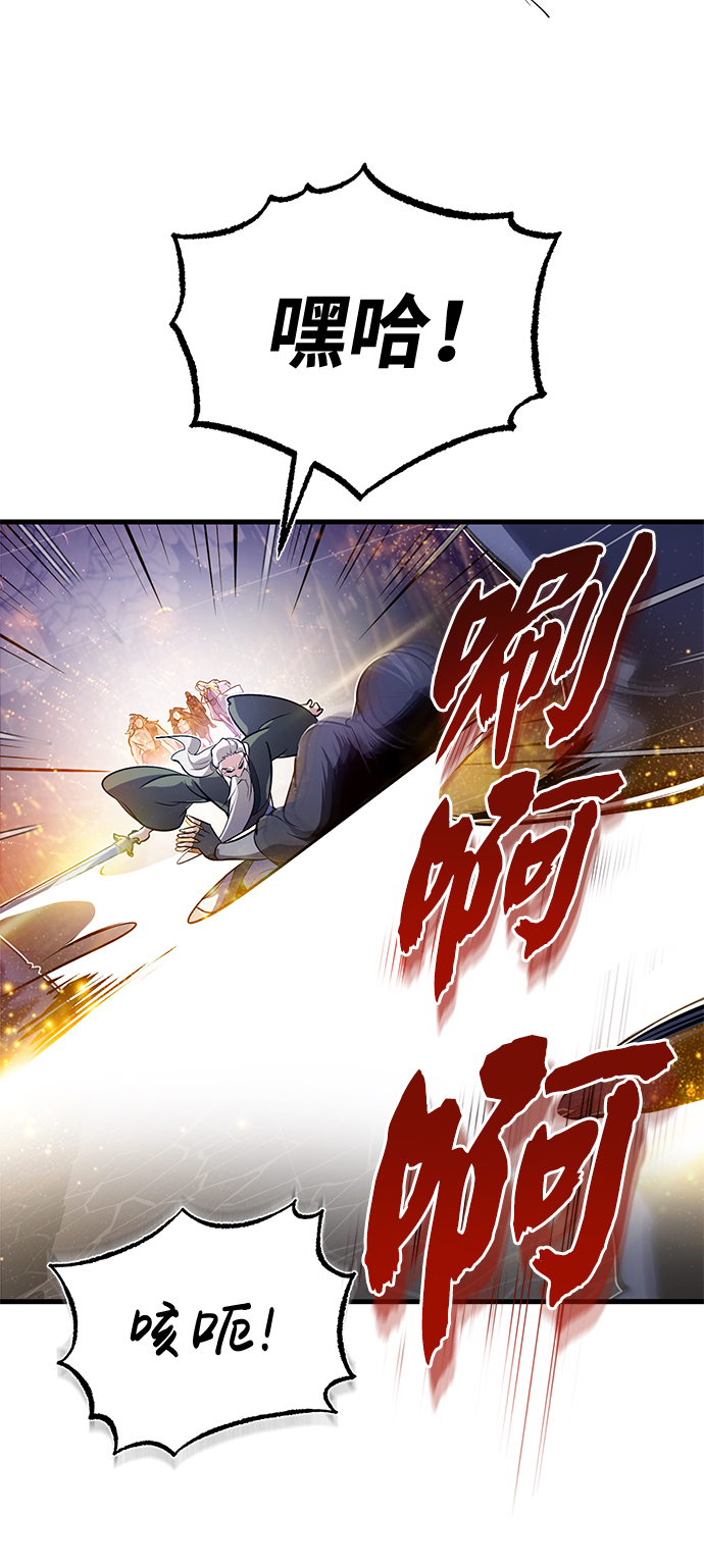 [第1话] 学之无用79