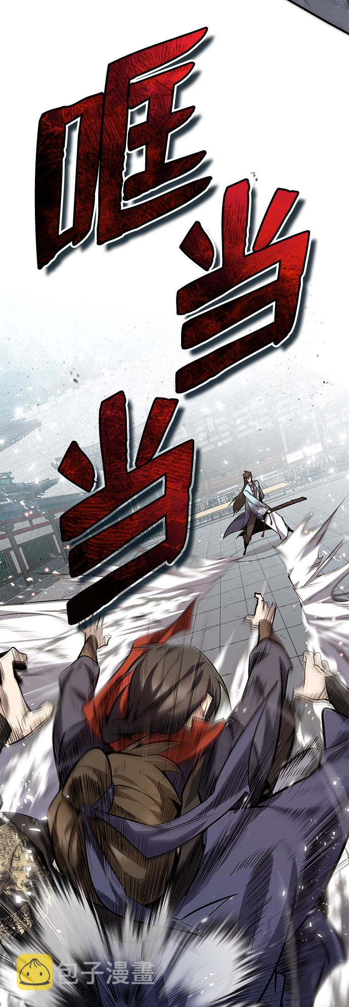[第25话] 我爲什麽要那麽做呢？32