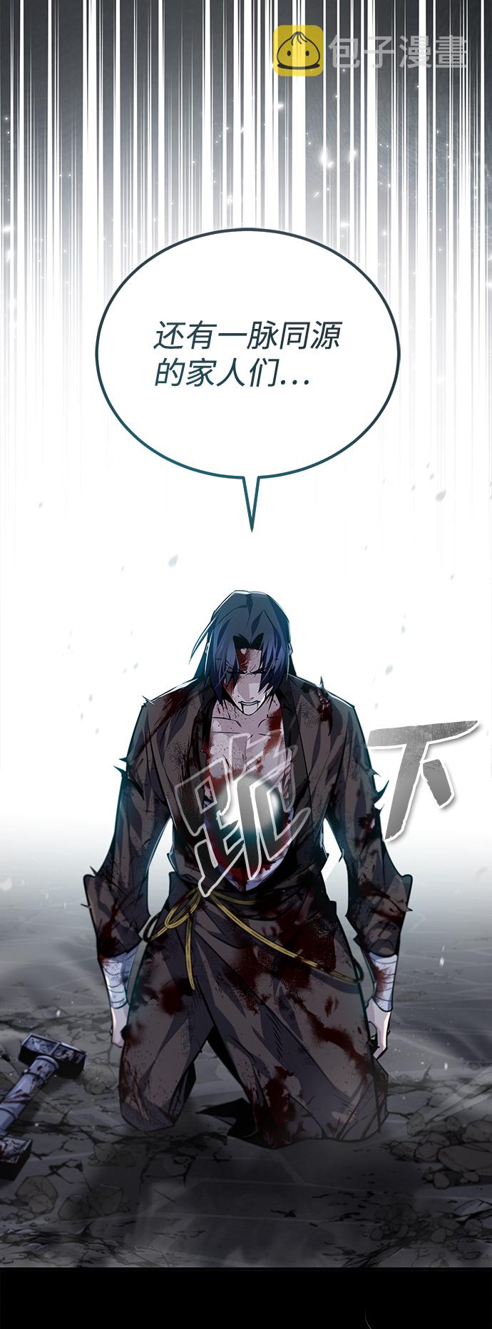 [第31话] 这是我最後的忠告52