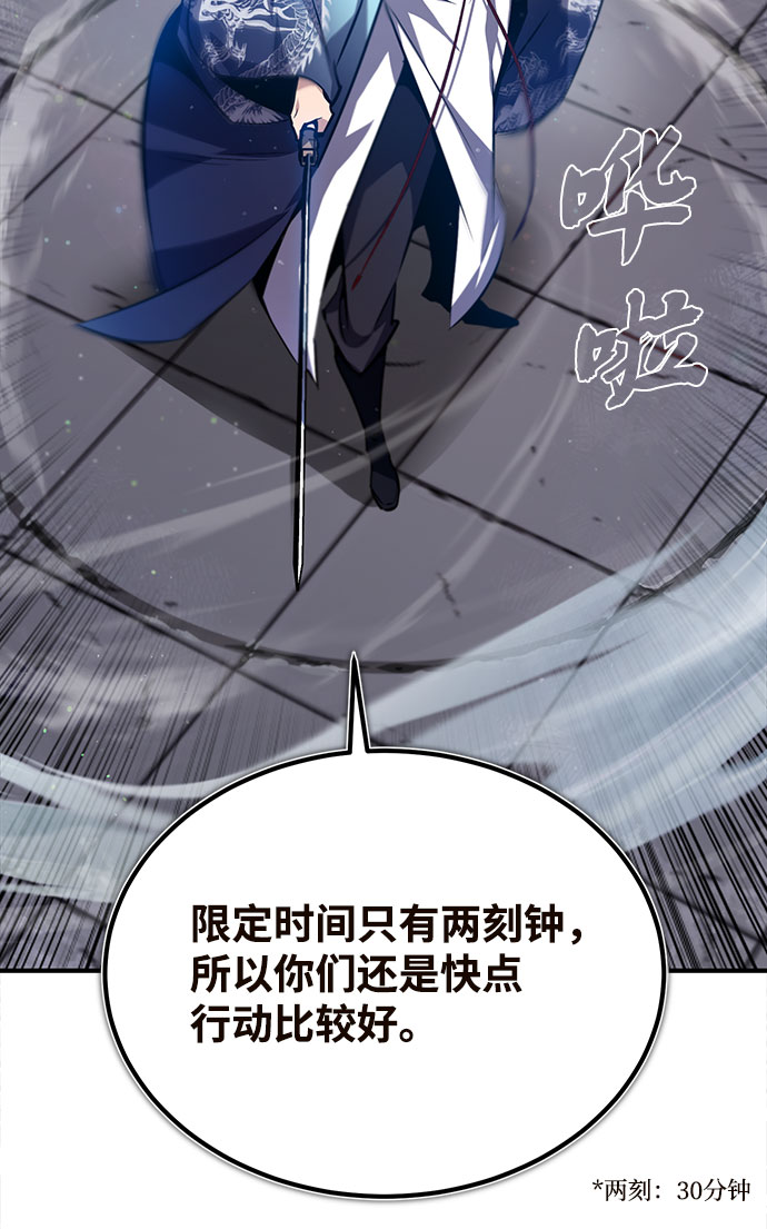 [第24话] 是出了什麽问题吗？96