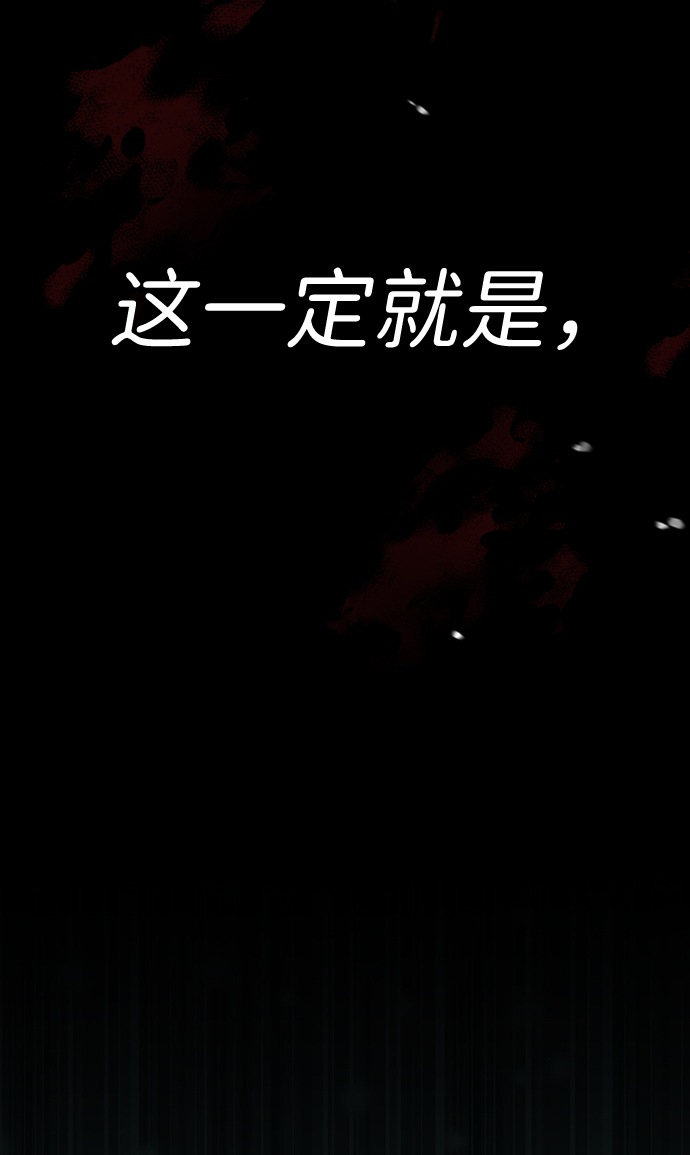 [第8话] 我要开始了50