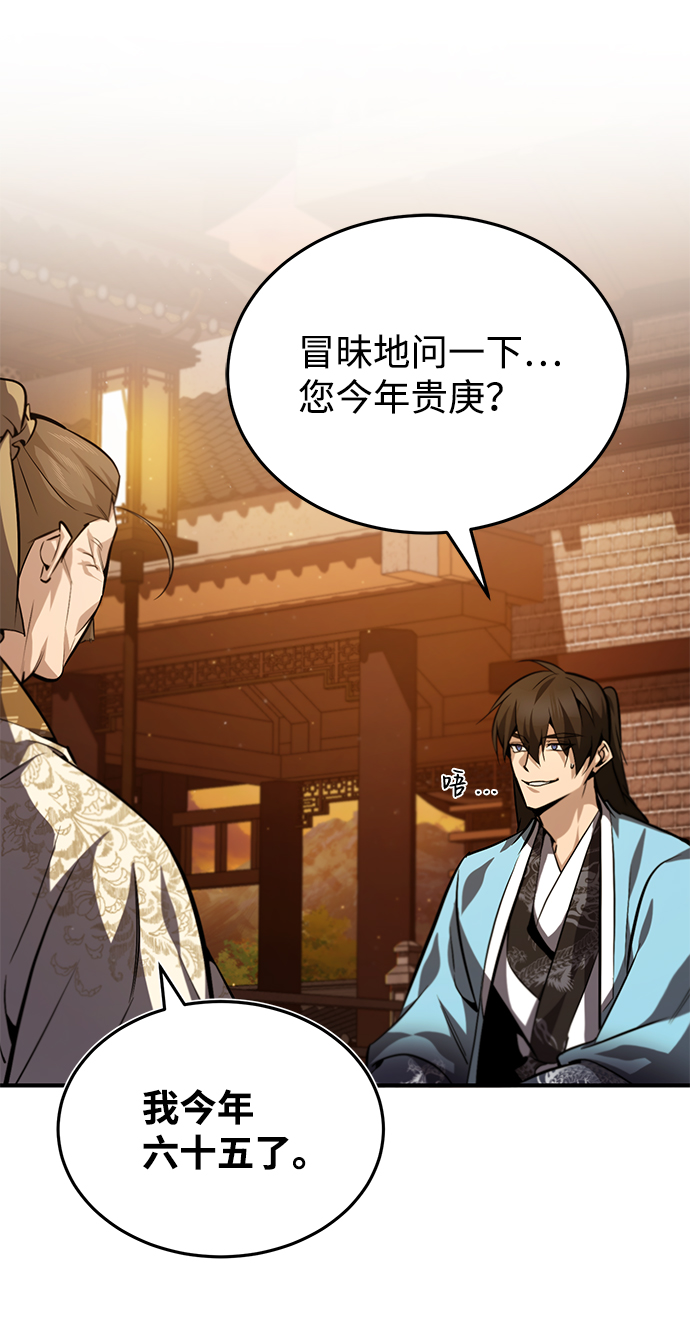 [第34话] 我们从今天开始吧14