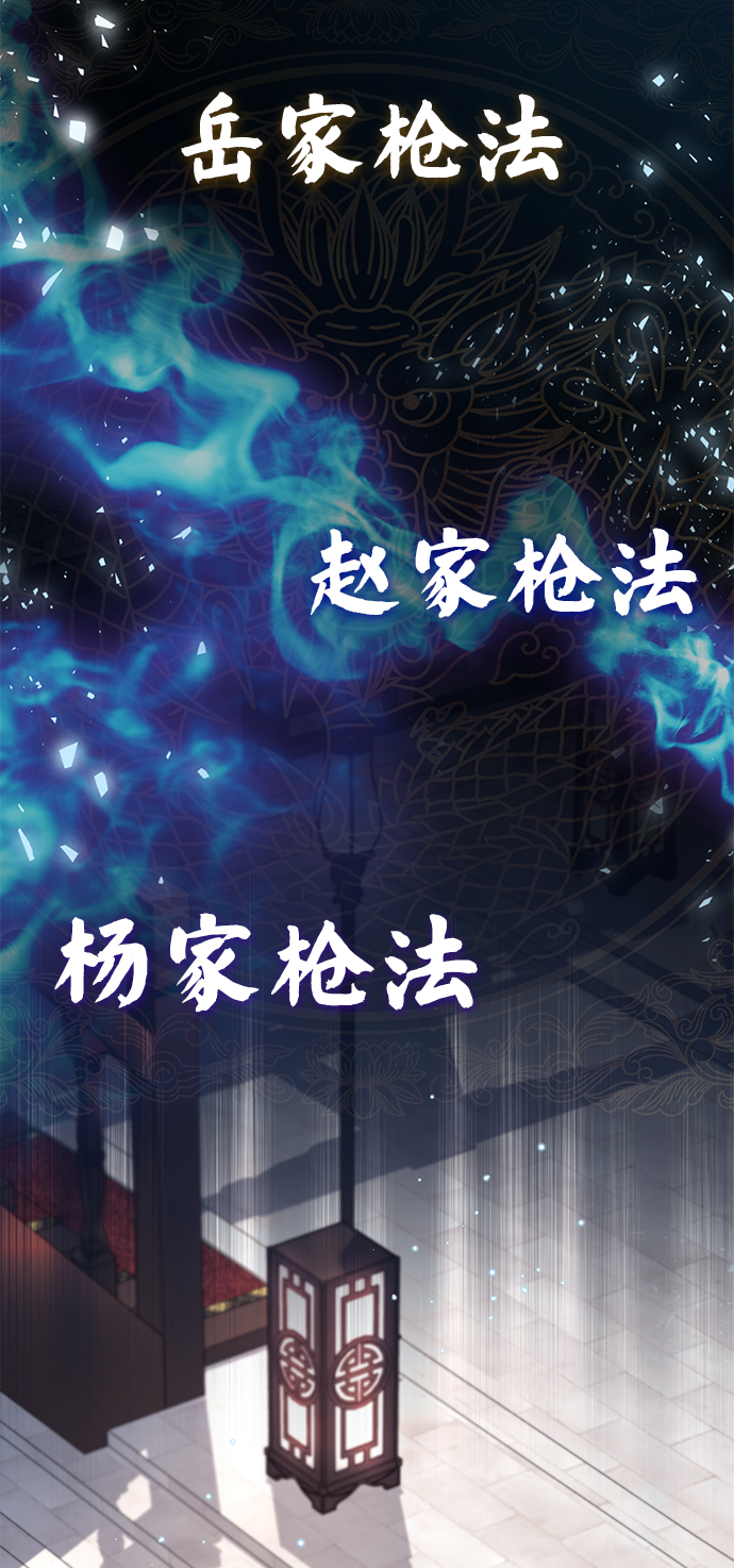 [第12话] 我对你产生了兴趣50