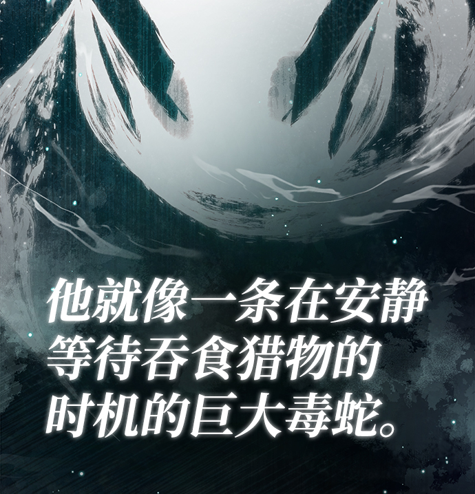 [第50话] 渐渐暴露本性了（第1季 最终话）70
