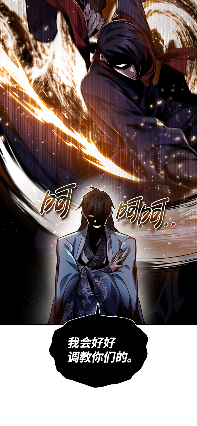 [第33话] 真是吵闹呢40