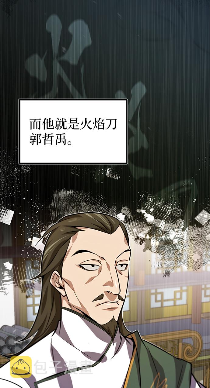 [第17话] 我来证明一下？6