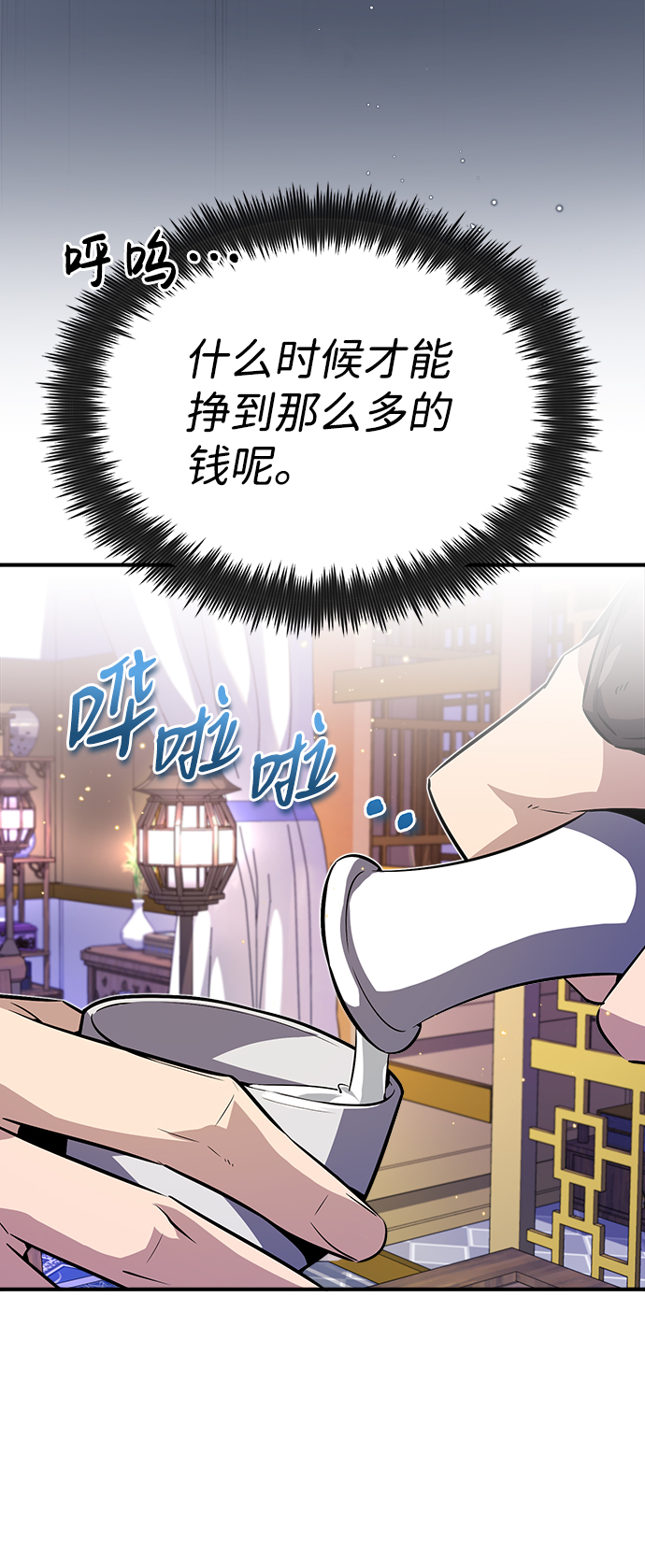 [第12话] 我对你产生了兴趣72
