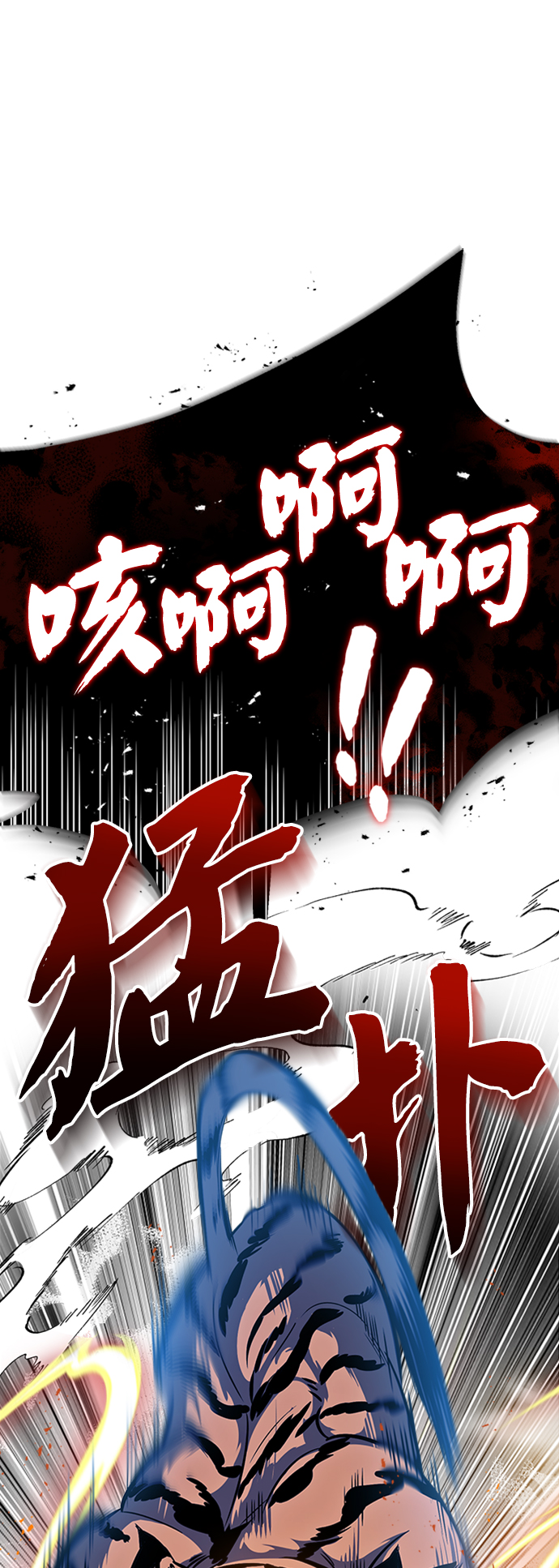 [第6话] 展现一下实力吧87
